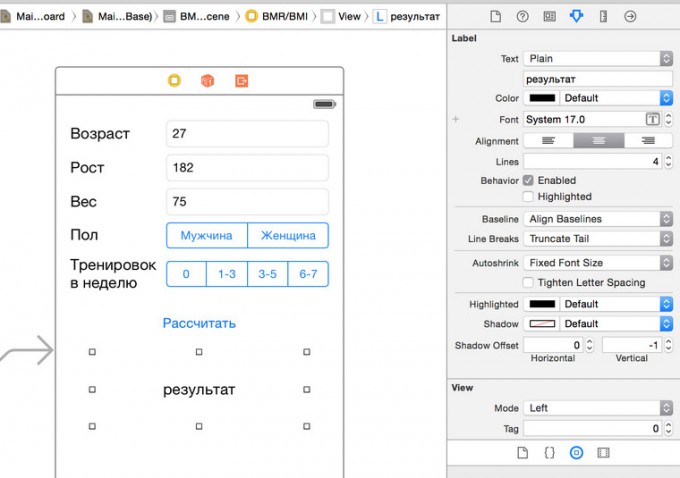 Swift как работает память