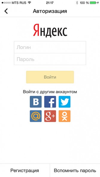 Как установить приложения на яндекс авто на рав 4