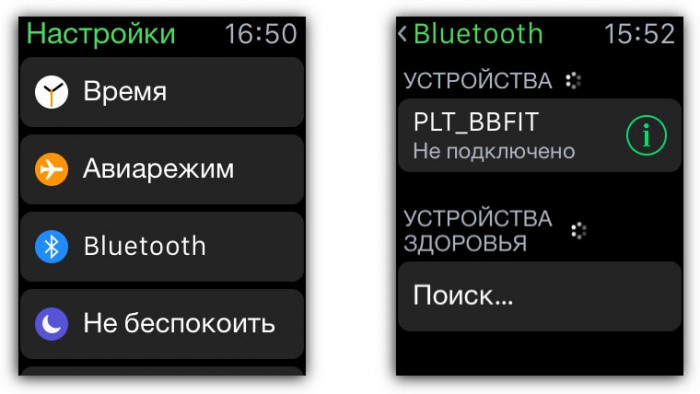 Как подключить apple watch к компьютеру через bluetooth