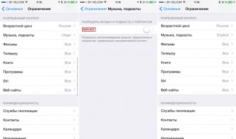 Почему некоторые песни недоступны в apple music