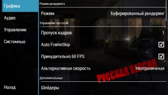 Где хранятся сохранения на psp