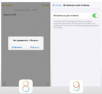 for ios instal 459 грн.