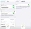 Ozf2 чем открыть на ios