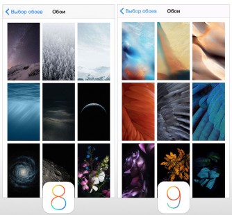 Обои ios 9 оригинальные