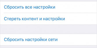 Как удалить приложение из app store connect