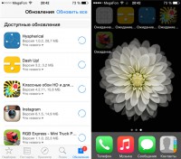 Почему не скачиваются приложения с app store на макбуке