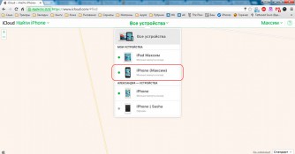 Чтобы проверить разработчика iphone distribution требуется сетевое подключение