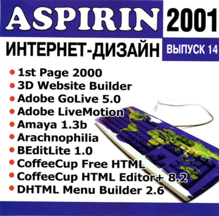 old_cd_cover