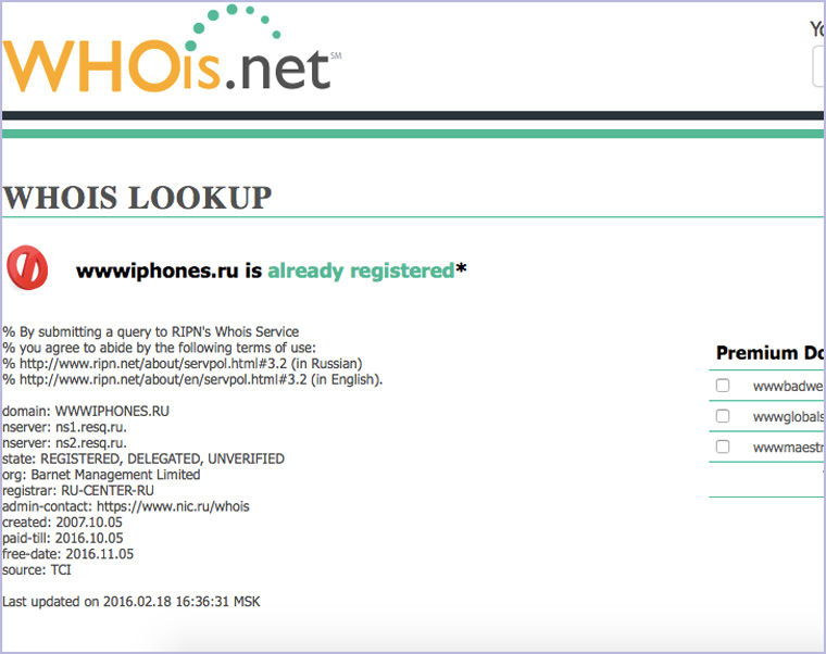 whois_look_up