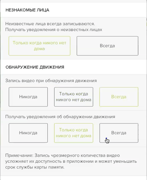 Снимок экрана 2016-03-24 в 19.33.33