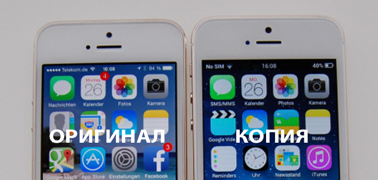 Картинка для проверки дисплея iphone