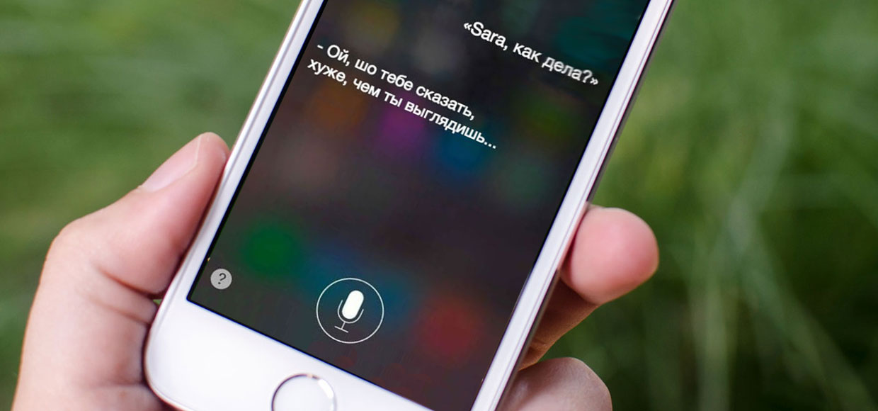 А что, если Siri станет еврейкой