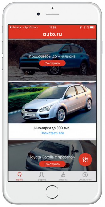 Auto ru оценить автомобиль