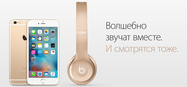 iPhone 6S_Beats Solo 2 Wireless_6