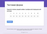 Платное прохождение опросов и тестов для детей 11 лет