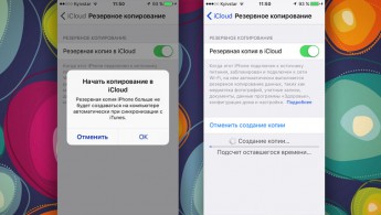 Нельзя поделиться именем и фото так как учетные записи icloud и imessage отличаются что делать