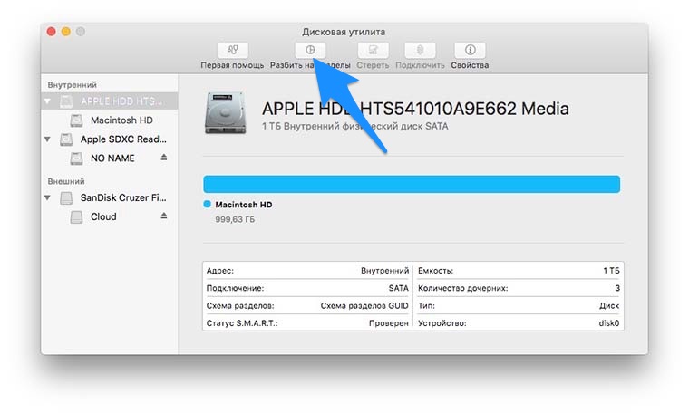 how_to_install_macOS_Sierra__11