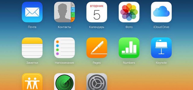 Как импортировать контакты из excel в iphone