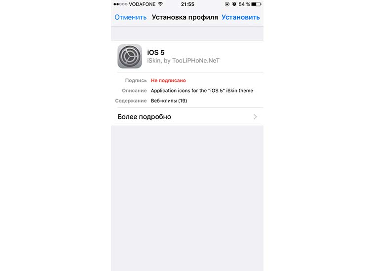 iOS9_to_iOS6_without_jailbreak_8