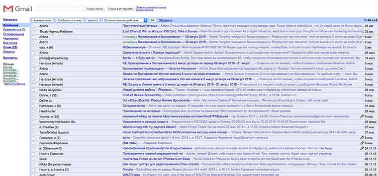 13_features_of_web_Gmail_14