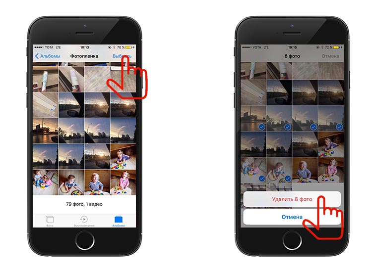 Как удалить много фото на айфоне