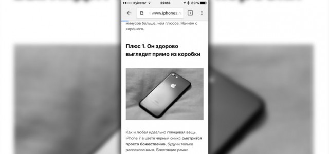 Хватает ли 32 гб на iphone 7