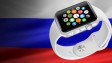 В России могут снять пошлину с Apple Watch. Подешевеют на 10%