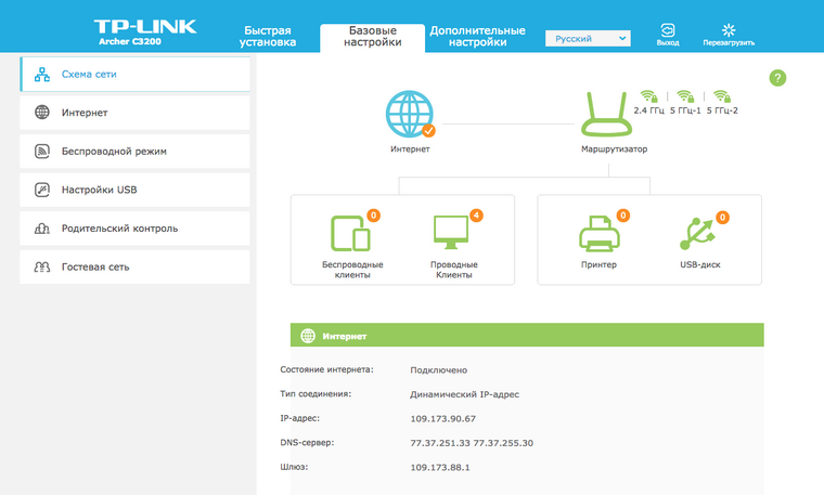 tp-link-archer-ac3200