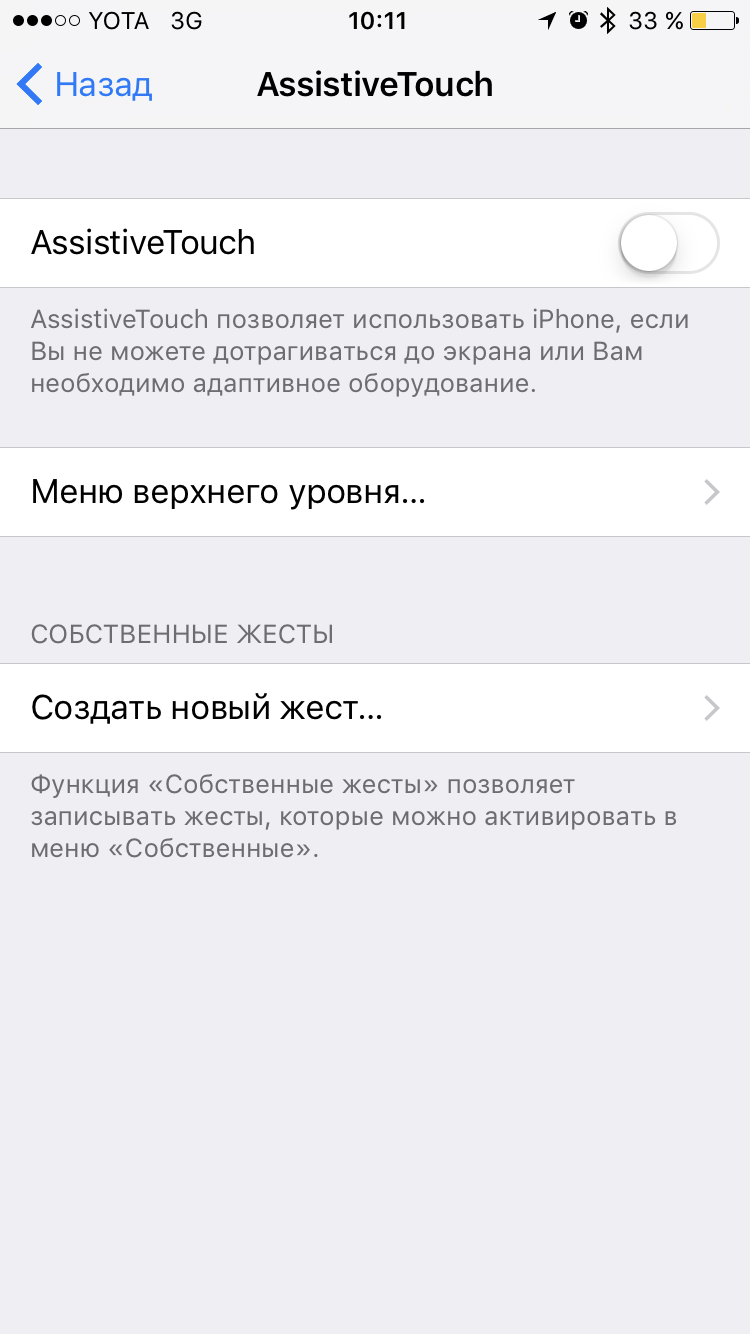 Не работает аудиокодек iphone 7 симптомы и лечение