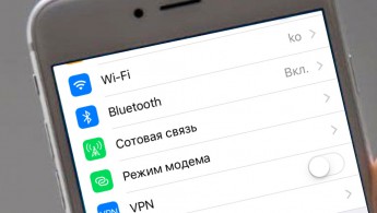 Настройка lte по желанию на iphone