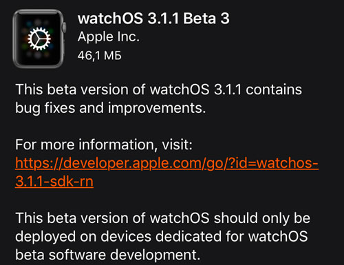 watchOS311b3in1