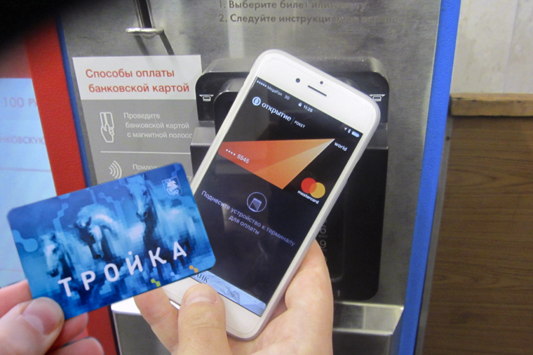 Пользователи Apple Pay получат скидку на проезд в метро