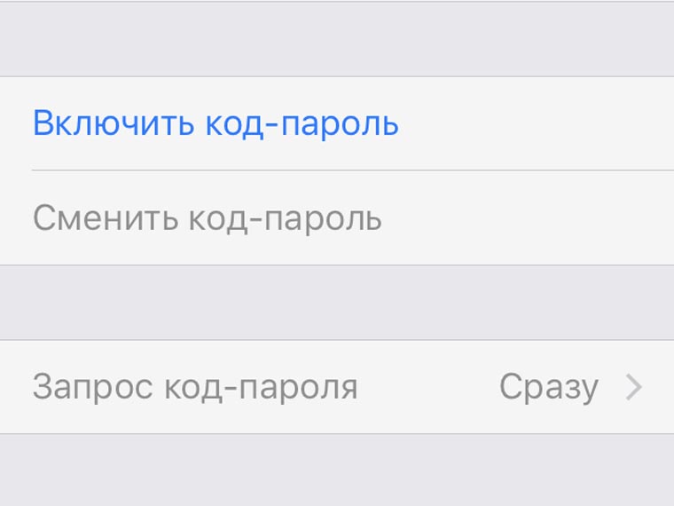 ios-10-3-security-7