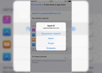 Как перенести покупки с одного apple id на другой apple id