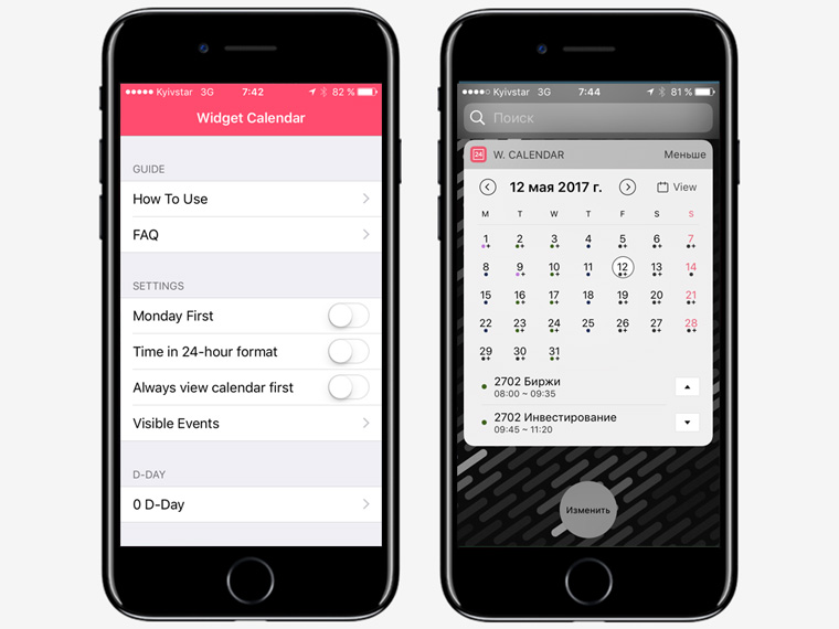 Календарь ios. Календарь в мобильном приложении. Виджет календарь айфон. Виджет календарь IOS.