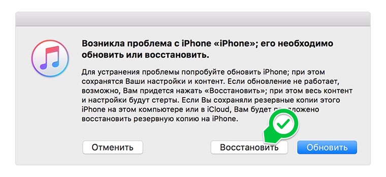 Touch id требует ввода код пароля после перезагрузки iphone