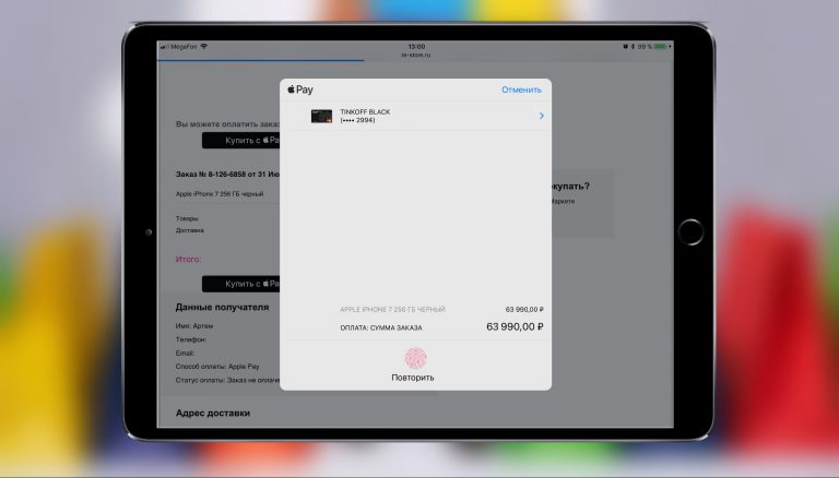 Как платить apple pay в app store