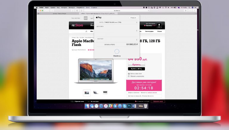 Как платить apple pay в app store