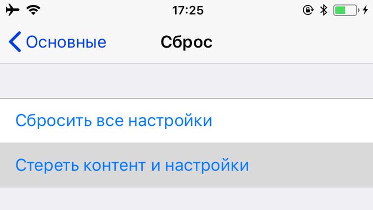 В данный момент этот e mail невозможно использовать в качестве apple id