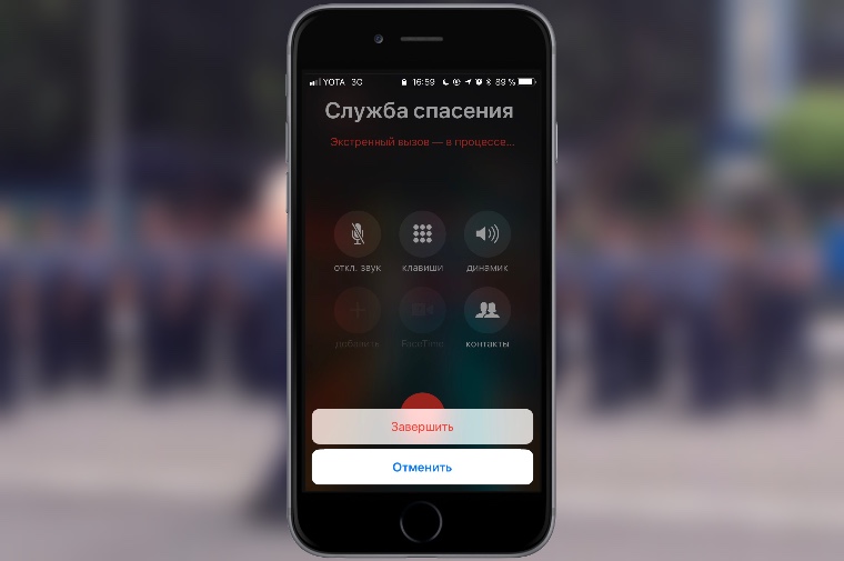 Почему iphone сам звонит в 112