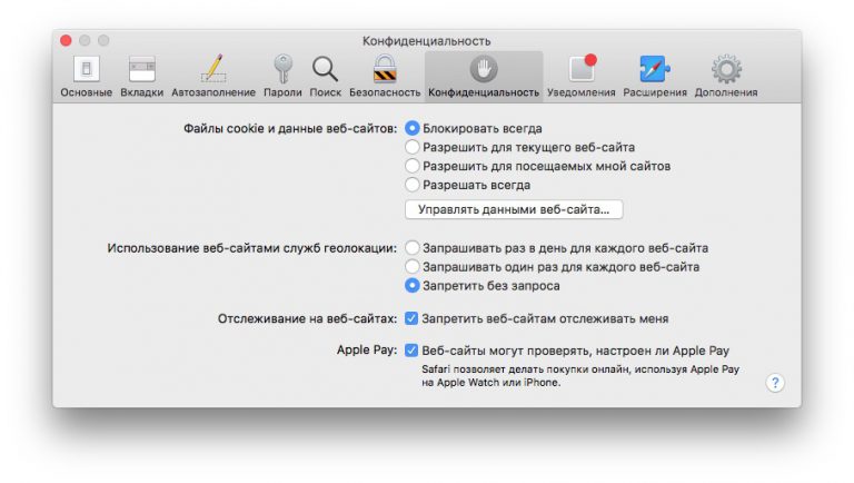 Эта страница была перезагружена из за возникшей ошибки safari mac os