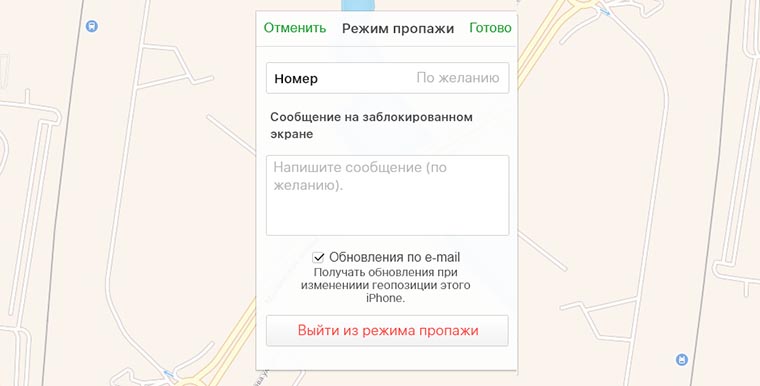 Проверка восстановления iphone с apple ошибка 9