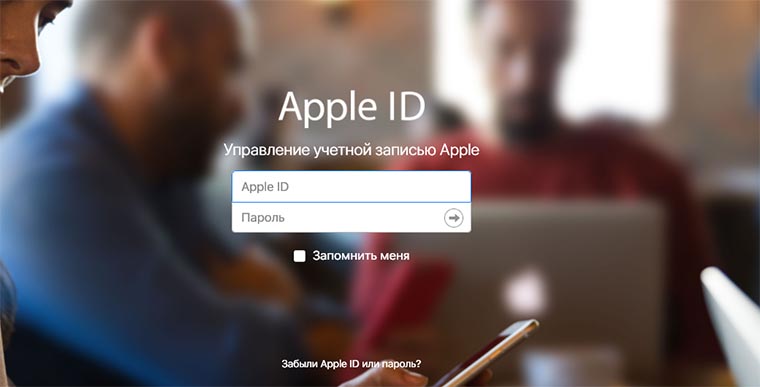 Как разблокировать iphone 6s если забыл apple id icloud