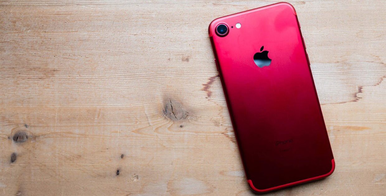 Всё. iPhone 7 (PRODUCT)RED больше не продаётся.