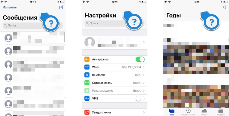 Приложение для блок схем ios