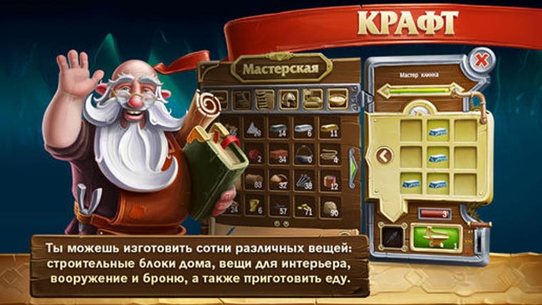 Плати чтобы играть айзек