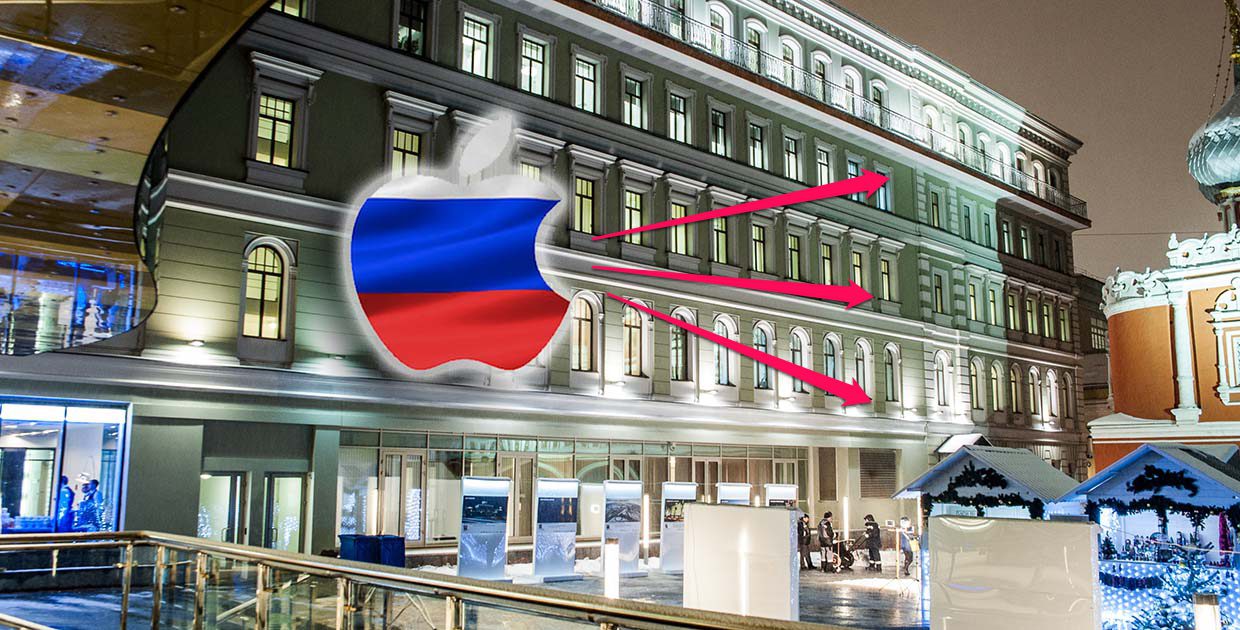 Российское представительство Apple расширяется в несколько раз