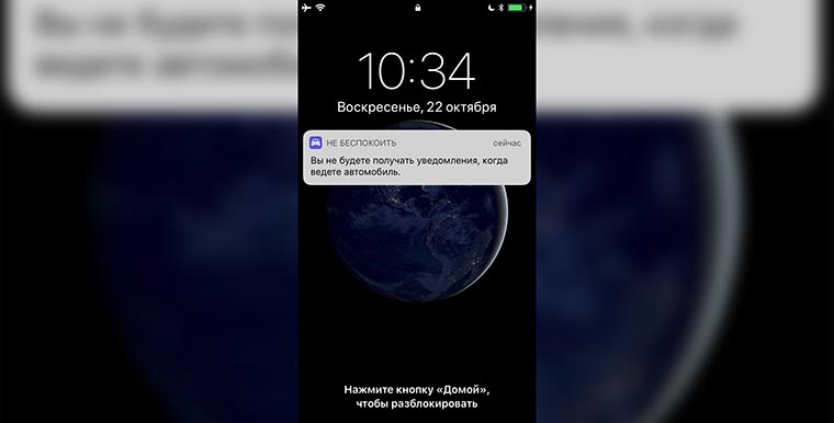 Как настроить failsafe на ios