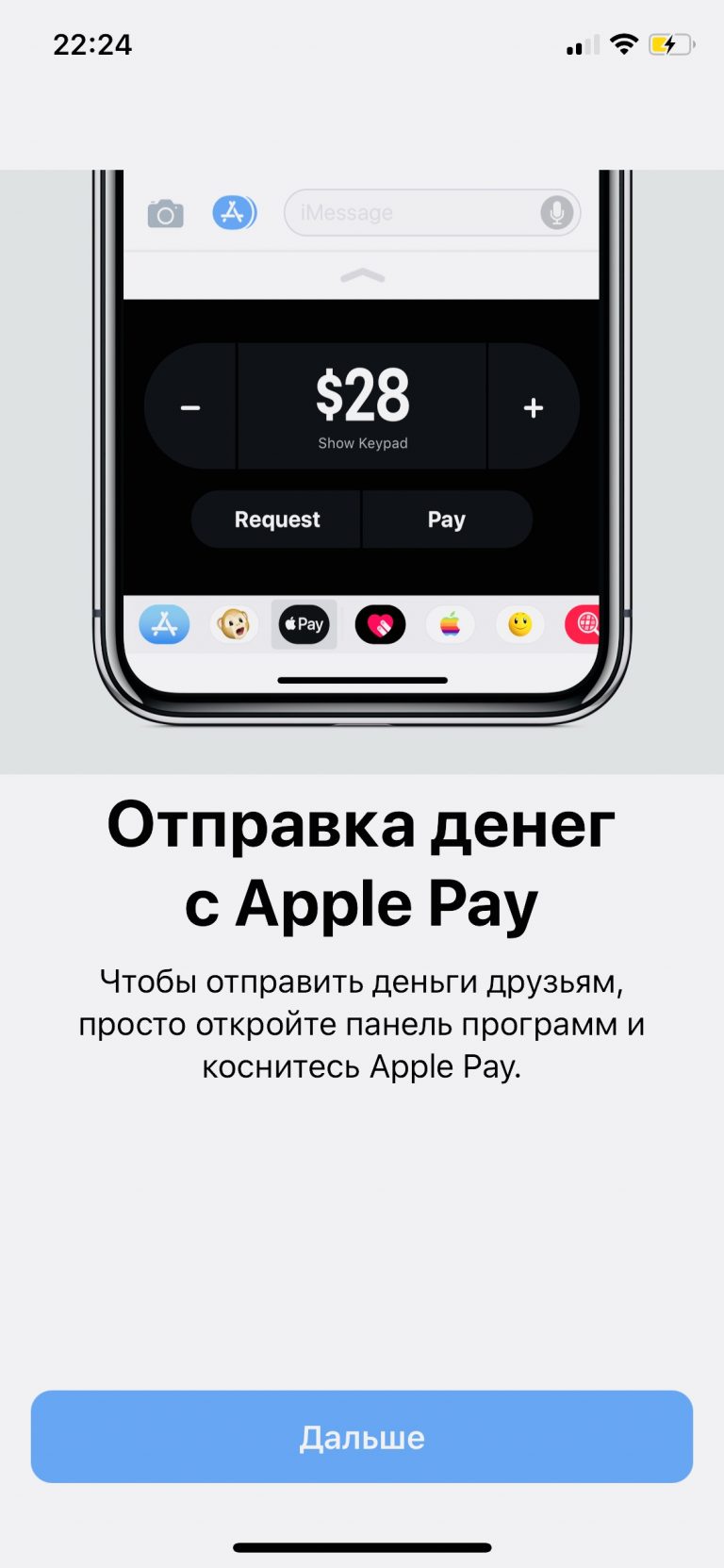 Apple запустила официальный портал для разблокировки iphone заблокированных apple ради безопасности