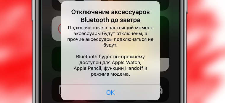 Обновления системы безопасности apple